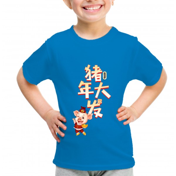 Kid_8